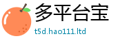 77777788888王中王正版随香港资料免费长期公开